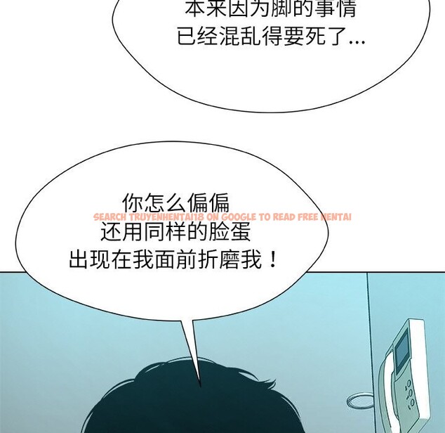 查看漫画被幸運詛咒的人/幸運的孽緣 - 第3話 - tymanga.com中的3641285图片