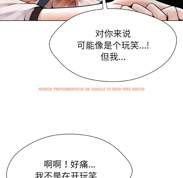 查看漫画被幸運詛咒的人/幸運的孽緣 - 第3話 - tymanga.com中的3641287图片