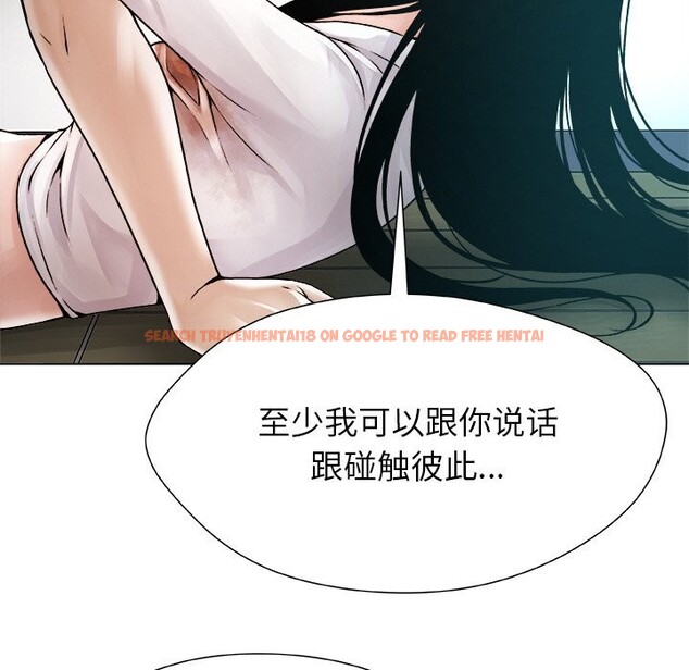 查看漫画被幸運詛咒的人/幸運的孽緣 - 第3話 - tymanga.com中的3641291图片