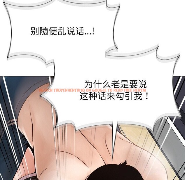 查看漫画被幸運詛咒的人/幸運的孽緣 - 第3話 - tymanga.com中的3641297图片
