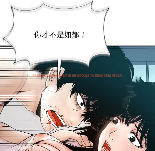 查看漫画被幸運詛咒的人/幸運的孽緣 - 第3話 - tymanga.com中的3641300图片