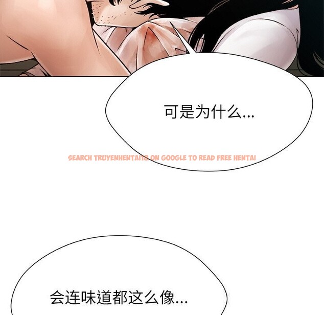 查看漫画被幸運詛咒的人/幸運的孽緣 - 第3話 - tymanga.com中的3641303图片