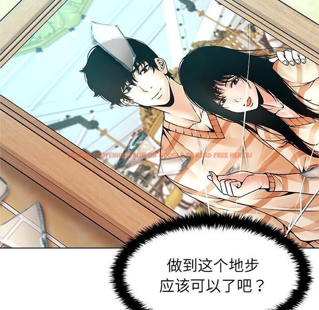 查看漫画被幸運詛咒的人/幸運的孽緣 - 第3話 - tymanga.com中的3641315图片