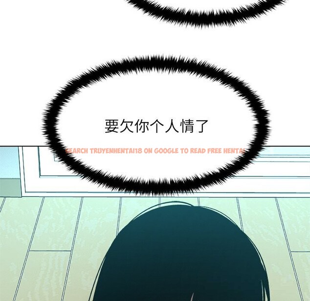 查看漫画被幸運詛咒的人/幸運的孽緣 - 第3話 - tymanga.com中的3641316图片