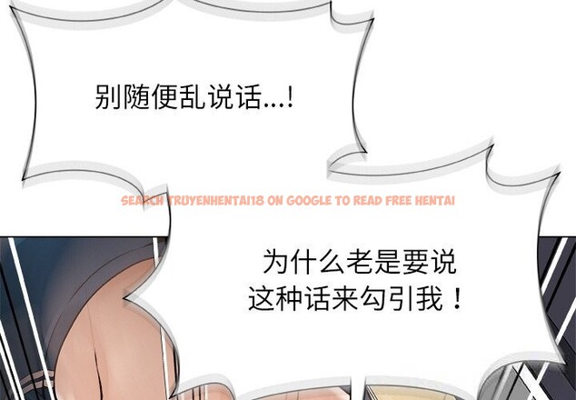 查看漫画被幸運詛咒的人/幸運的孽緣 - 第4話 - sayhentaiz.net中的3664672图片