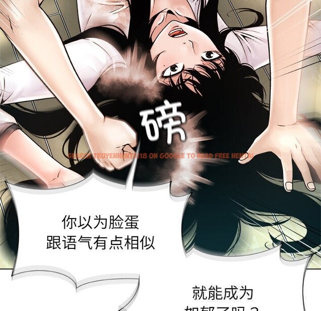 查看漫画被幸運詛咒的人/幸運的孽緣 - 第4話 - sayhentaiz.net中的3664674图片