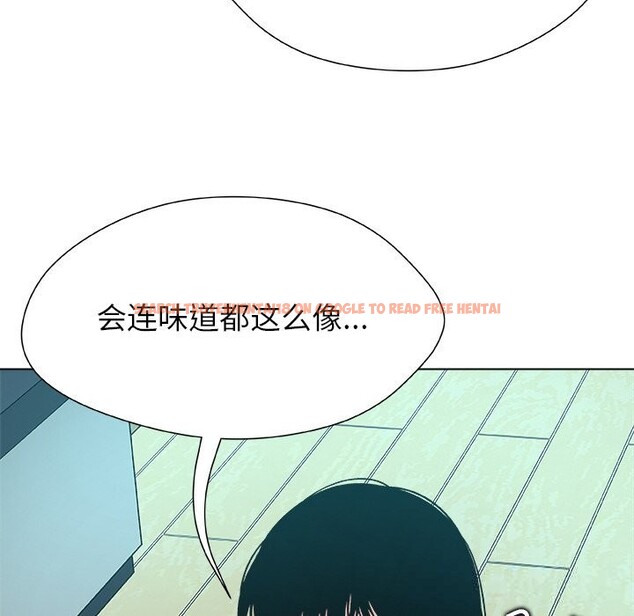 查看漫画被幸運詛咒的人/幸運的孽緣 - 第4話 - sayhentaiz.net中的3664679图片