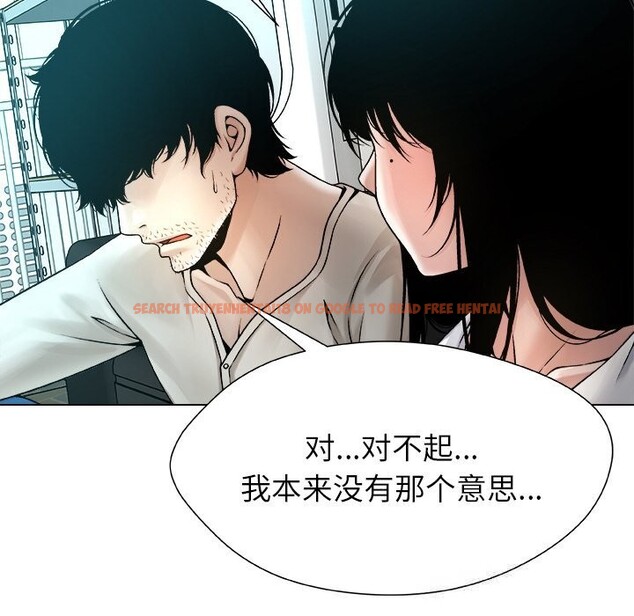 查看漫画被幸運詛咒的人/幸運的孽緣 - 第4話 - sayhentaiz.net中的3664701图片