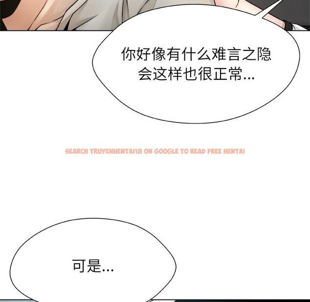 查看漫画被幸運詛咒的人/幸運的孽緣 - 第4話 - sayhentaiz.net中的3664703图片