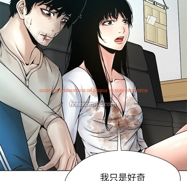 查看漫画被幸運詛咒的人/幸運的孽緣 - 第4話 - sayhentaiz.net中的3664711图片