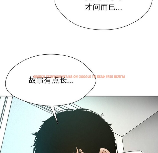 查看漫画被幸運詛咒的人/幸運的孽緣 - 第4話 - sayhentaiz.net中的3664712图片