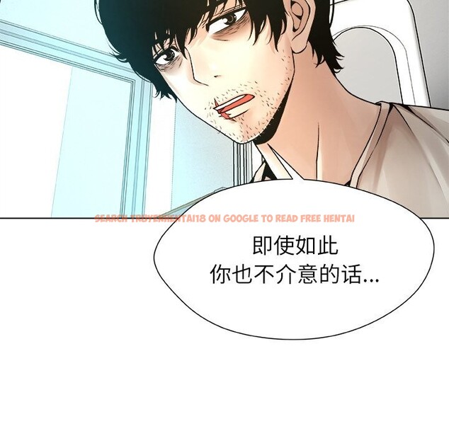 查看漫画被幸運詛咒的人/幸運的孽緣 - 第4話 - sayhentaiz.net中的3664713图片