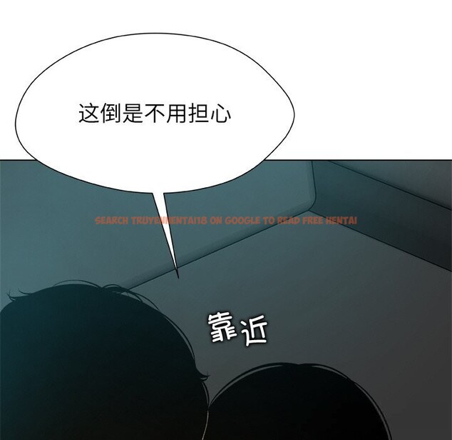 查看漫画被幸運詛咒的人/幸運的孽緣 - 第4話 - sayhentaiz.net中的3664716图片