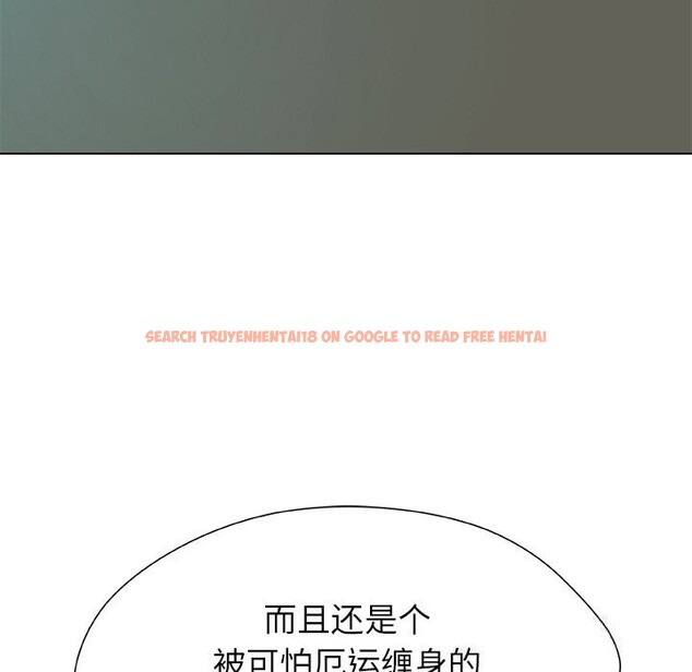 查看漫画被幸運詛咒的人/幸運的孽緣 - 第4話 - sayhentaiz.net中的3664722图片