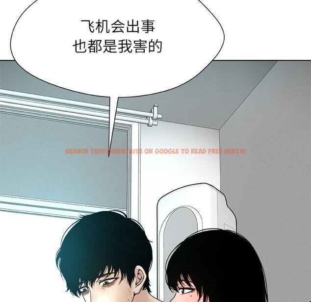 查看漫画被幸運詛咒的人/幸運的孽緣 - 第4話 - sayhentaiz.net中的3664733图片