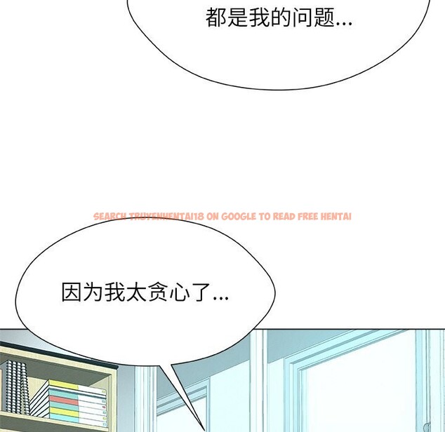 查看漫画被幸運詛咒的人/幸運的孽緣 - 第4話 - sayhentaiz.net中的3664735图片