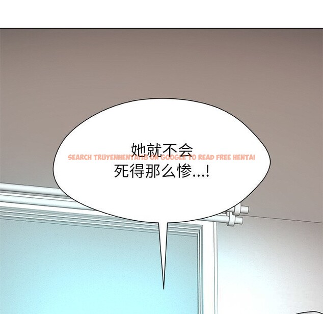 查看漫画被幸運詛咒的人/幸運的孽緣 - 第4話 - sayhentaiz.net中的3664738图片