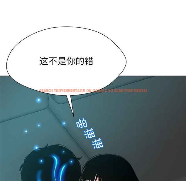 查看漫画被幸運詛咒的人/幸運的孽緣 - 第4話 - sayhentaiz.net中的3664745图片