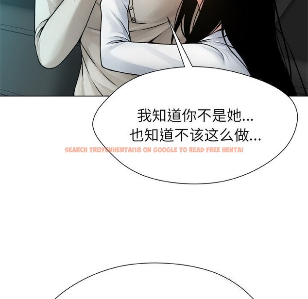 查看漫画被幸運詛咒的人/幸運的孽緣 - 第4話 - sayhentaiz.net中的3664751图片