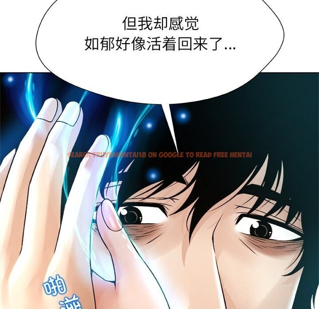 查看漫画被幸運詛咒的人/幸運的孽緣 - 第4話 - sayhentaiz.net中的3664752图片