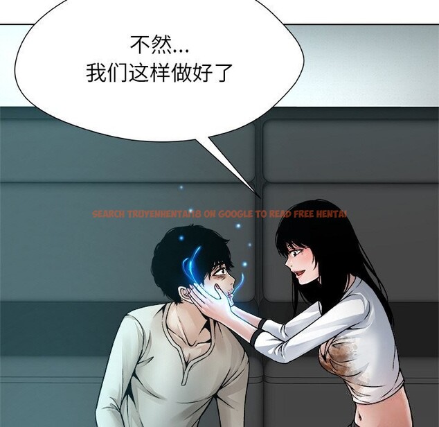 查看漫画被幸運詛咒的人/幸運的孽緣 - 第4話 - sayhentaiz.net中的3664764图片