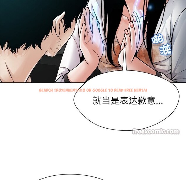 查看漫画被幸運詛咒的人/幸運的孽緣 - 第4話 - sayhentaiz.net中的3664767图片