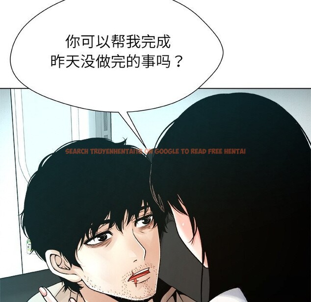 查看漫画被幸運詛咒的人/幸運的孽緣 - 第4話 - sayhentaiz.net中的3664768图片