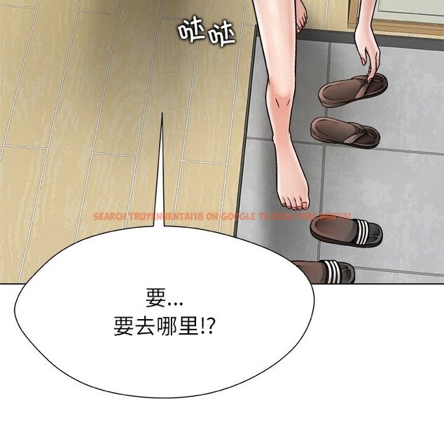 查看漫画被幸運詛咒的人/幸運的孽緣 - 第4話 - sayhentaiz.net中的3664773图片