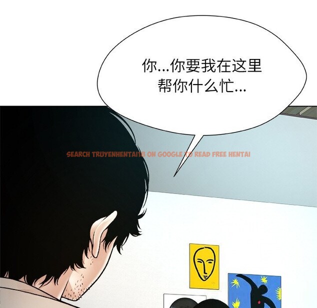 查看漫画被幸運詛咒的人/幸運的孽緣 - 第4話 - sayhentaiz.net中的3664780图片