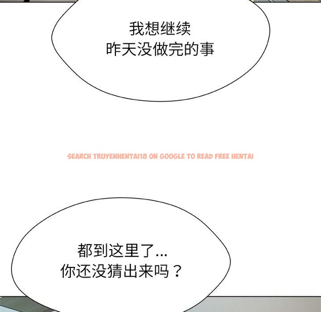 查看漫画被幸運詛咒的人/幸運的孽緣 - 第4話 - sayhentaiz.net中的3664782图片