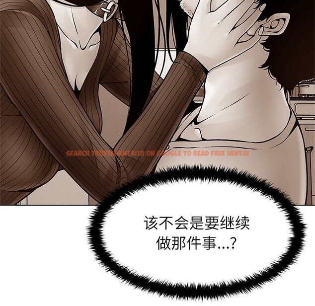 查看漫画被幸運詛咒的人/幸運的孽緣 - 第4話 - sayhentaiz.net中的3664787图片