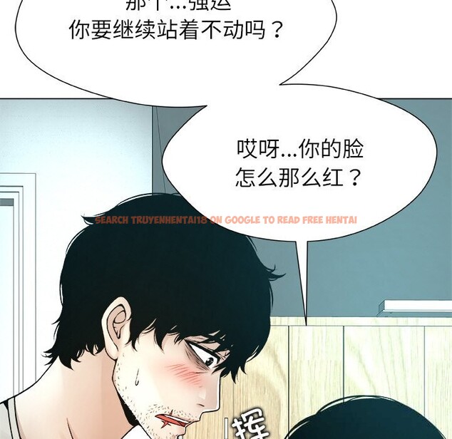 查看漫画被幸運詛咒的人/幸運的孽緣 - 第4話 - sayhentaiz.net中的3664790图片