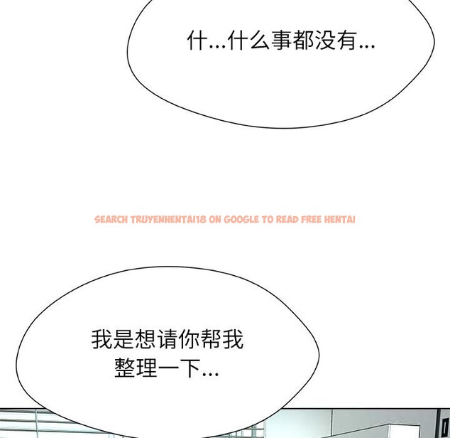 查看漫画被幸運詛咒的人/幸運的孽緣 - 第4話 - sayhentaiz.net中的3664792图片