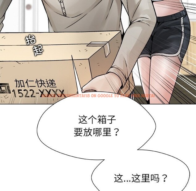 查看漫画被幸運詛咒的人/幸運的孽緣 - 第4話 - sayhentaiz.net中的3664800图片