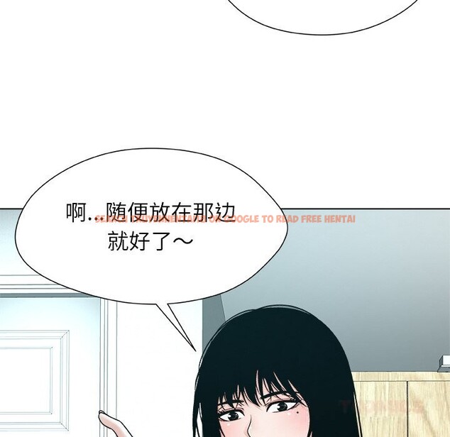 查看漫画被幸運詛咒的人/幸運的孽緣 - 第4話 - sayhentaiz.net中的3664801图片
