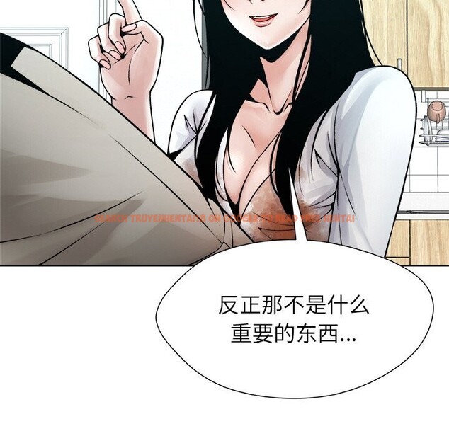 查看漫画被幸運詛咒的人/幸運的孽緣 - 第4話 - sayhentaiz.net中的3664802图片