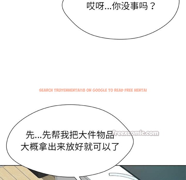 查看漫画被幸運詛咒的人/幸運的孽緣 - 第4話 - sayhentaiz.net中的3664809图片