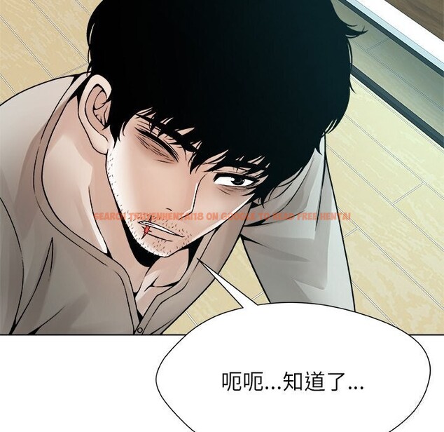 查看漫画被幸運詛咒的人/幸運的孽緣 - 第4話 - sayhentaiz.net中的3664813图片