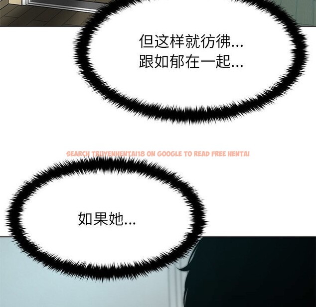 查看漫画被幸運詛咒的人/幸運的孽緣 - 第4話 - sayhentaiz.net中的3664825图片