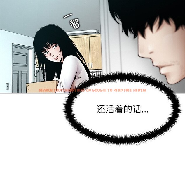 查看漫画被幸運詛咒的人/幸運的孽緣 - 第4話 - sayhentaiz.net中的3664826图片