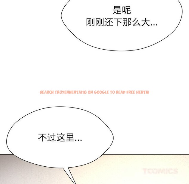 查看漫画被幸運詛咒的人/幸運的孽緣 - 第4話 - sayhentaiz.net中的3664833图片