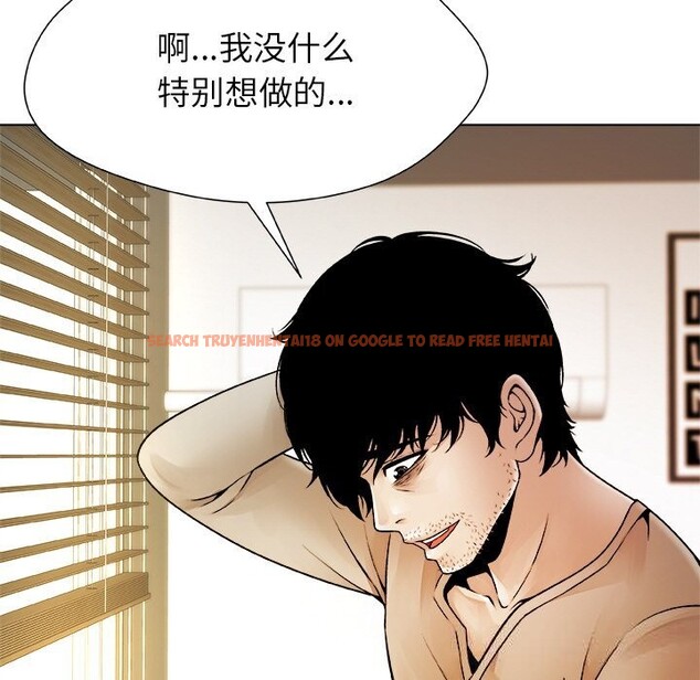 查看漫画被幸運詛咒的人/幸運的孽緣 - 第4話 - sayhentaiz.net中的3664842图片