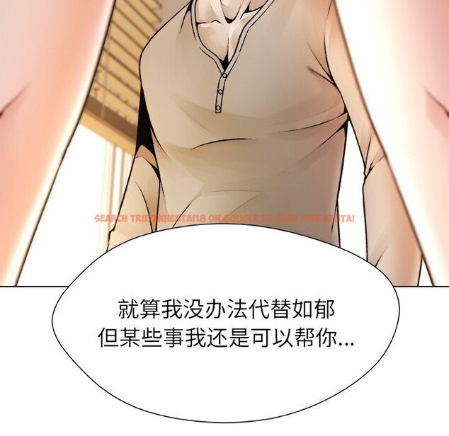 查看漫画被幸運詛咒的人/幸運的孽緣 - 第4話 - sayhentaiz.net中的3664845图片