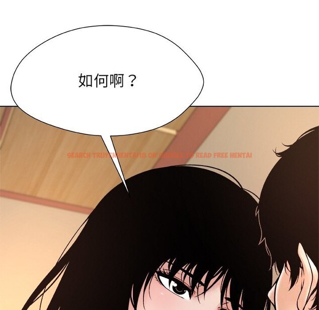 查看漫画被幸運詛咒的人/幸運的孽緣 - 第4話 - sayhentaiz.net中的3664846图片