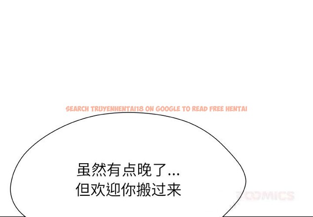 查看漫画被幸運詛咒的人/幸運的孽緣 - 第5話 - sayhentaiz.net中的3695659图片