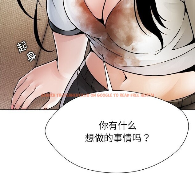 查看漫画被幸運詛咒的人/幸運的孽緣 - 第5話 - sayhentaiz.net中的3695663图片