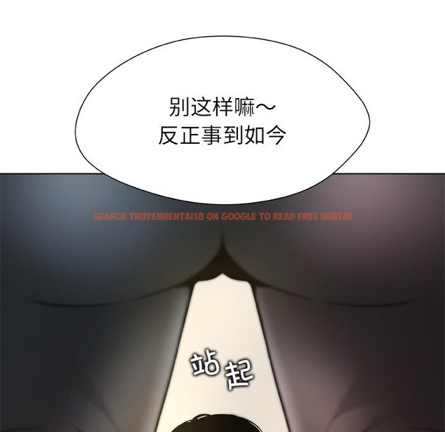 查看漫画被幸運詛咒的人/幸運的孽緣 - 第5話 - sayhentaiz.net中的3695666图片