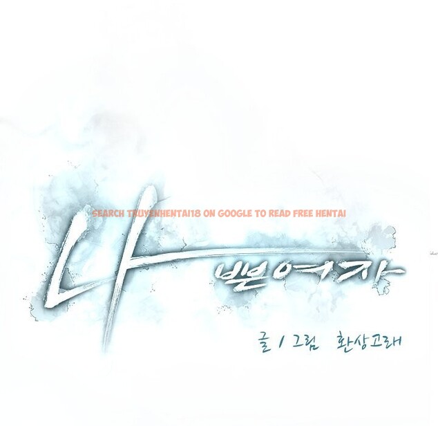 查看漫画被幸運詛咒的人/幸運的孽緣 - 第5話 - sayhentaiz.net中的3695676图片