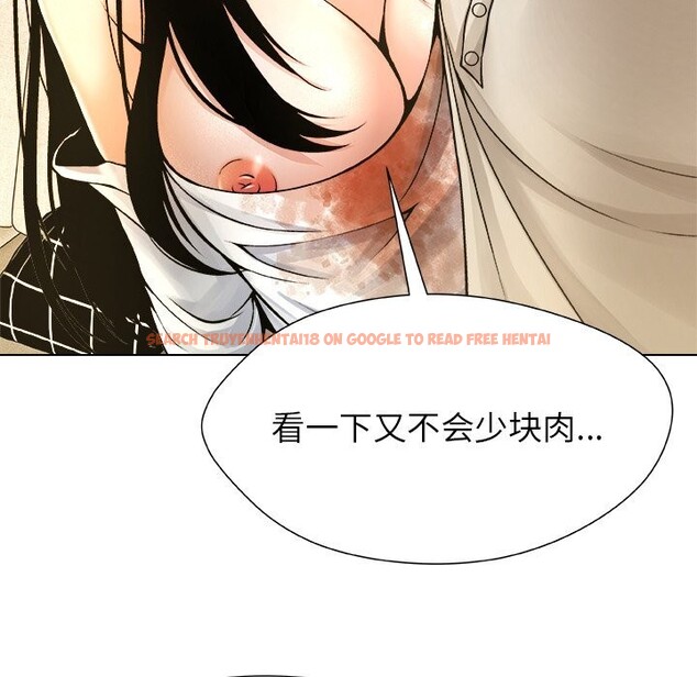 查看漫画被幸運詛咒的人/幸運的孽緣 - 第5話 - sayhentaiz.net中的3695682图片