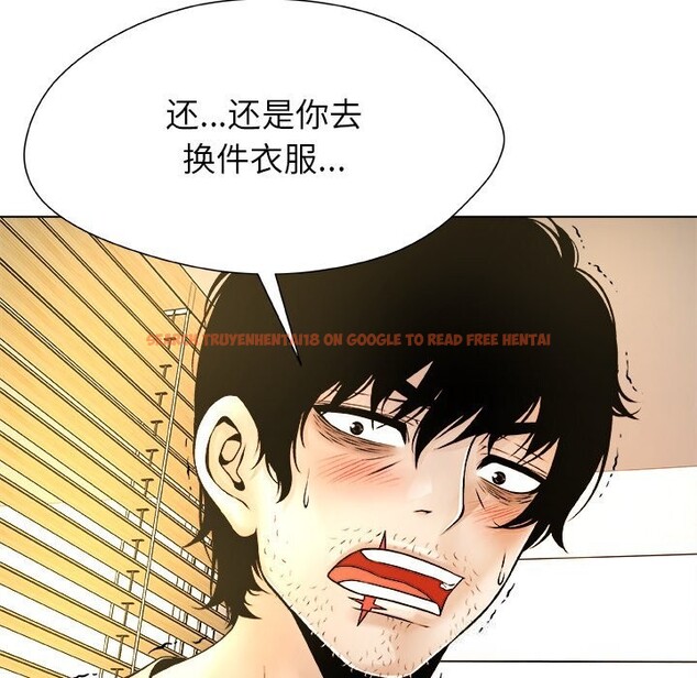 查看漫画被幸運詛咒的人/幸運的孽緣 - 第5話 - sayhentaiz.net中的3695683图片